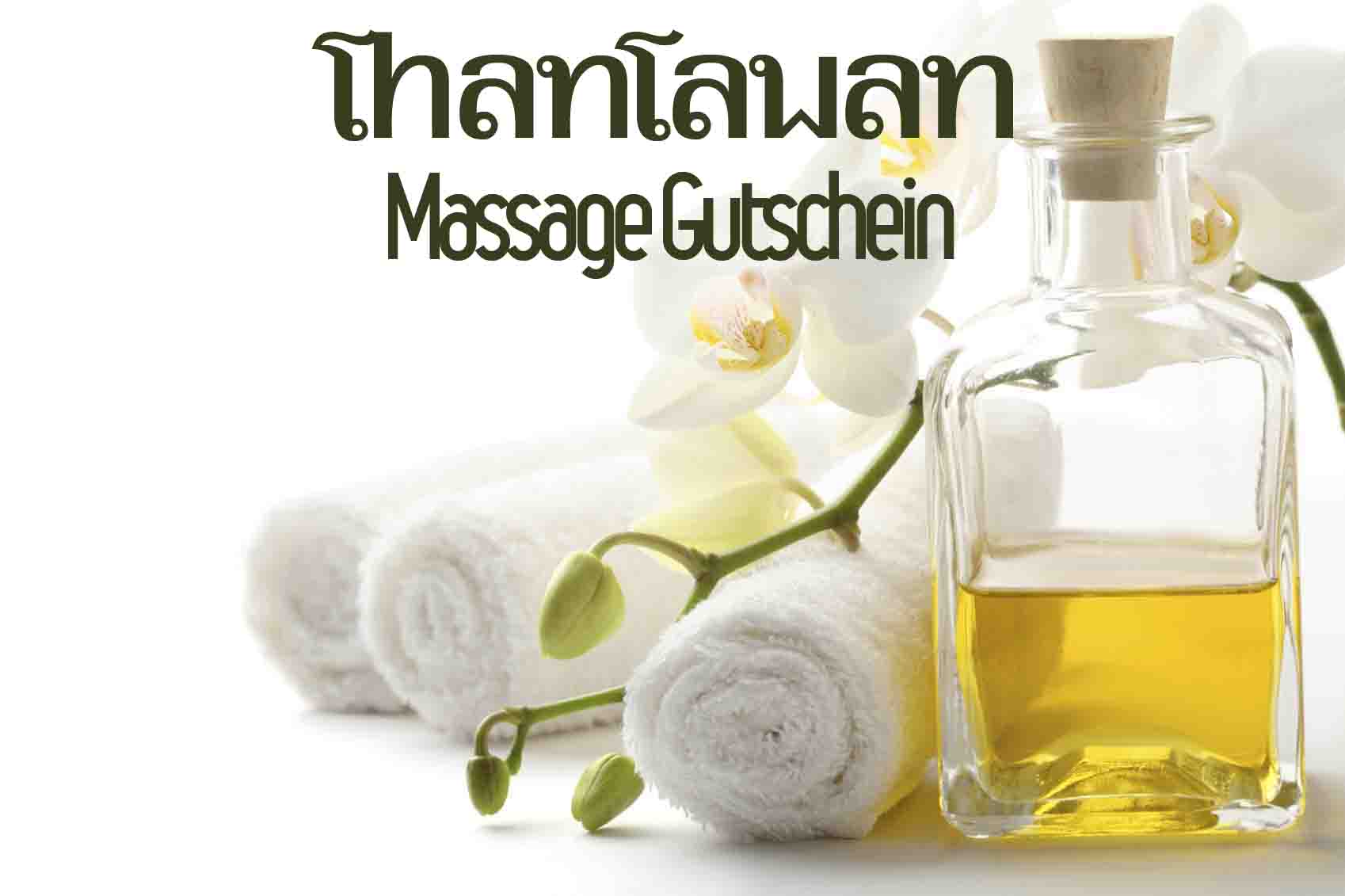 Geschenkidee zu Weihnachten. Thai Massage Basel Gutschein